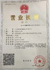 China Jiangsu Lebron Machinery Technology Co., Ltd. Certificações